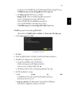 Предварительный просмотр 2693 страницы Acer TravelMate Notebook Series User Manual