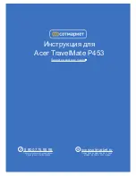 Предварительный просмотр 1 страницы Acer TravelMate P453 Quick Manual