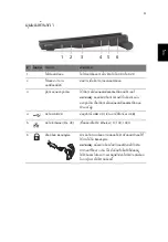 Предварительный просмотр 313 страницы Acer TravelMate Timeline 8372 Manual