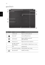 Предварительный просмотр 356 страницы Acer TravelMate Quick Manual