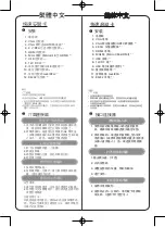 Preview for 14 page of Acer V 7500 Quick Start Manual