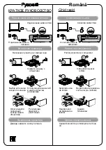 Preview for 9 page of Acer V7850 Quick Start Manual