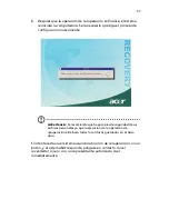 Preview for 89 page of Acer Veriton 7600GT Guía Del Usuario