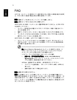 Preview for 578 page of Acer Veriton E430 User Manual
