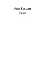 Preview for 617 page of Acer Veriton E430 User Manual