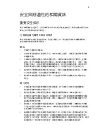 Preview for 619 page of Acer Veriton E430 User Manual