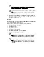 Preview for 620 page of Acer Veriton E430 User Manual