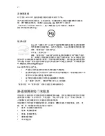 Preview for 648 page of Acer Veriton E430 User Manual