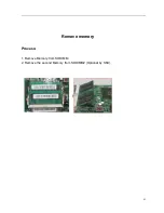 Предварительный просмотр 49 страницы Acer Veriton Hornet N260G Service Manual