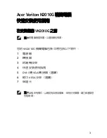 Preview for 103 page of Acer Veriton N2010G Thin Client Quick Setup Manual