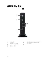 Preview for 138 page of Acer Veriton N2010G Thin Client Quick Setup Manual