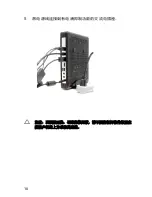 Preview for 82 page of Acer Veriton N2110G Quick Setup Manual