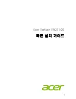 Preview for 115 page of Acer Veriton N2110G Quick Setup Manual