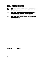 Preview for 116 page of Acer Veriton N2110G Quick Setup Manual