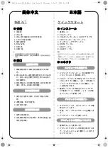 Preview for 15 page of Acer X112H Manual