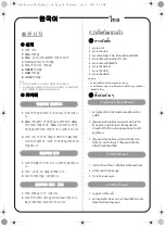 Preview for 16 page of Acer X112H Manual