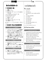 Preview for 17 page of Acer X1140A Installation Manual