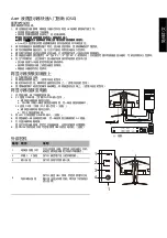 Предварительный просмотр 38 страницы Acer XB271HU Quick Start Manual