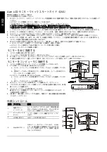 Предварительный просмотр 41 страницы Acer XB271HU Quick Start Manual