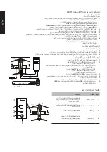 Предварительный просмотр 95 страницы Acer XB271HU Quick Start Manual