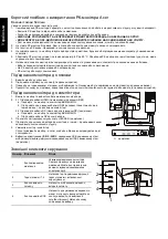 Предварительный просмотр 101 страницы Acer XB271HU Quick Start Manual