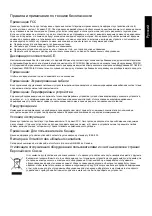 Предварительный просмотр 39 страницы Acer XF240YU User Manual