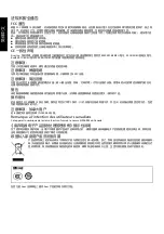 Предварительный просмотр 48 страницы Acer XF240YU User Manual