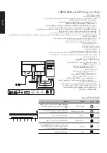 Предварительный просмотр 104 страницы Acer XF240YU User Manual