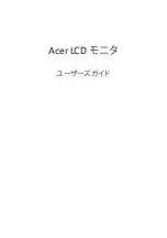 Acer XV340CK User Manual предпросмотр