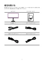 Preview for 12 page of Acer XV340CK User Manual