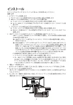 Preview for 20 page of Acer XV340CK User Manual