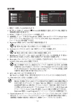 Preview for 23 page of Acer XV340CK User Manual