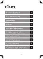 Preview for 16 page of acerpure AC530-20G User Manual