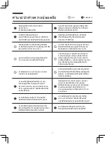 Preview for 17 page of acerpure AC530-20G User Manual