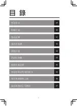 Preview for 28 page of acerpure AC530-20G User Manual