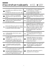 Preview for 15 page of acerpure clean Lite HV312-10W User Manual