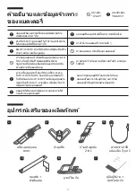 Preview for 16 page of acerpure clean Lite HV312-10W User Manual