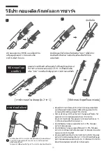 Preview for 18 page of acerpure clean Lite HV312-10W User Manual