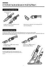 Preview for 19 page of acerpure clean Lite HV312-10W User Manual