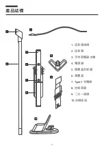 Preview for 29 page of acerpure clean Lite HV312-10W User Manual