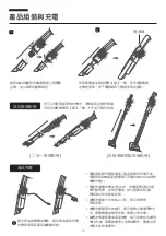 Preview for 30 page of acerpure clean Lite HV312-10W User Manual