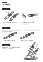 Preview for 31 page of acerpure clean Lite HV312-10W User Manual