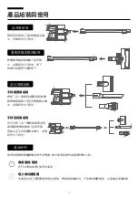 Предварительный просмотр 10 страницы acerpure SV552-10W User Manual