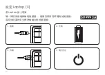 Preview for 17 page of ACME CB2 Quick Start Manual