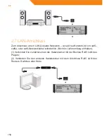 Preview for 158 page of ACME DP-02 User Manual