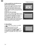 Предварительный просмотр 126 страницы ACME DVBT-01 User Manual