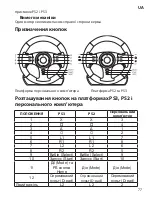 Preview for 77 page of ACME Extreme PC User Manual