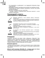 Предварительный просмотр 66 страницы ACME F-100-01 User Manual