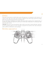 Preview for 9 page of ACME GS-03 User Manual