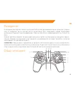 Preview for 49 page of ACME GS-03 User Manual